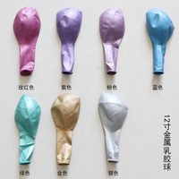 Filets de lâchage de ballons en vente chaude pour ballons en latex, mariage, anniversaire, fête, décoration, jouet pour enfants, cadeau