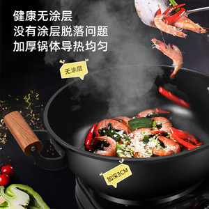Rongshida Electric Skillet 3L Black Round Multi Functional Cooking Pot With Wooden Handle For Home Use - Product Image 1