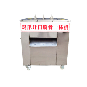 Chicken Feet Bone Removing Machine Chicken Meat Bone Separator Boneless Chicken Feet Machine - Product Image 5