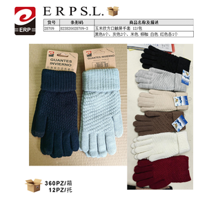 Guanti touchscreen con motivo a mais e punta quadrata, confezione da 12, per l'inverno - Product Image 3