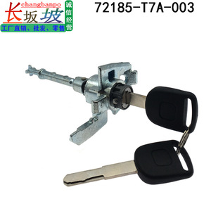 กระบอกล็อคประตูฮอนด้า 72185-T7A-003 อะไหล่ทดแทนด้านซ้ายสำหรับเวเซล 14-22 - Product Image 3