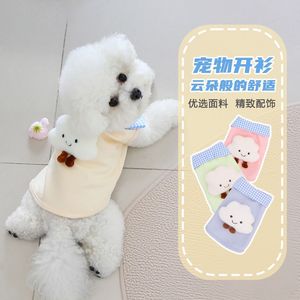 Cárdigan de felpa Pet Cloud para perros y gatos, ropa de primavera y otoño, abrigo con cuello a cuadros de diseño bonito de poliéster suave - Product Image 1