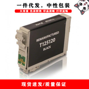 ตลับหมึกที่ใช้ร่วมกันได้ T1251 T1254 สำหรับเครื่องพิมพ์เอปสันสีดำสีฟ้าสีม่วงแดงสีเหลืองความจุสูง - Product Image 3