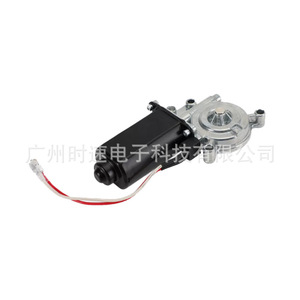 Motor eléctrico para toldo retráctil de acero inoxidable para RV, Guangzhou Auto Parts, 266149 - Product Image 3