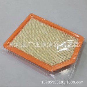 Elemento de filtro de aire Wanhuang para JAC Shuailing T6, pieza de repuesto de filtro de aire automotriz - Product Image 1