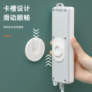 Power Strip Holder Wall Mounted Round White Hanging Cable Management Organizer - Product Image 4