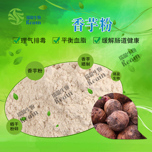 Poudre d'<span class=keywords><strong>Eddo</strong></span>, Poudre de Taro, Poudre d'Igname Violette - Product Image 5