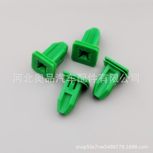 Soportes de Altavoz Aopin 2620, Clips de Plástico PP para Toyota Camry, Highlander, Reiz, Prius, Puerta Interior - Product Image 1