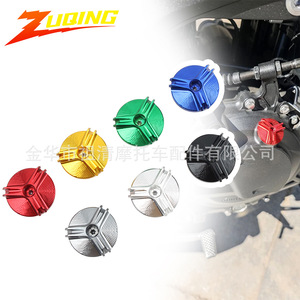 Tapa de aceite de motor de motocicleta Zuqing, tapa de combustible JY103 para Yamaha T-Max500 530 560 SX DX, tapa de rosca de tamaño general - Product Image 1