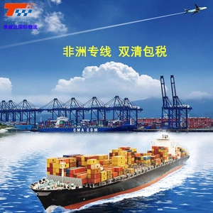 Service de fret maritime porte-à-porte Afrique Chine-Afrique du Sud Marchandises diverses Départ du port de Shenzhen - Product Image 1