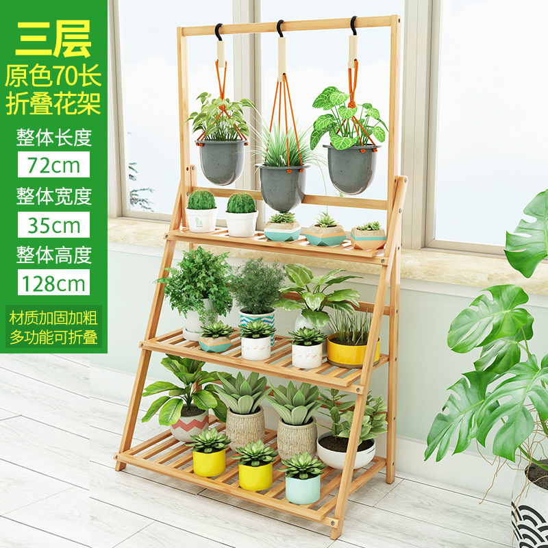 Three-tiered hanging flower stand, 70cm long [foldable]