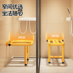 Bathroom <b>Folding</b> <b>Stool</b> 30Cm 39Cm Wall Mounted <b>Shower</b> Chair For Elderly Disabled Safety Non Slip Seat - Product Image 1