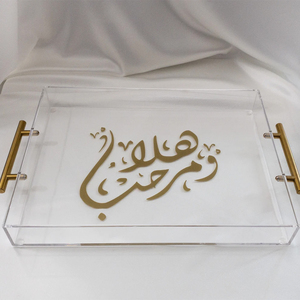   Plateau <span class=keywords><strong>de</strong></span> table en acrylique doré pour <span class=keywords><strong>la</strong></span> décoration <span class=keywords><strong>de</strong></span> <span class=keywords><strong>la</strong></span> <span class=keywords><strong>maison</strong></span> musulmane, cadeaux arabes pour <span class=keywords><strong>la</strong></span> nouvelle année, plateau <span class=keywords><strong>de</strong></span> service islamique pour le Ramadan - Product Image 3