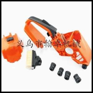 Ensemble de guidon arrière, couvercle de filtre à air et amortisseur MS210 230 250, kits et pièces SKD - Product Image 2