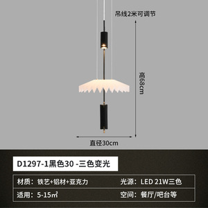 Designer Minimalist Art Creative Pleated Chandelier for <b>Dining</b> & Children's Room Stylish Nordic <b>Lighting</b> Fixture - Product Image 6