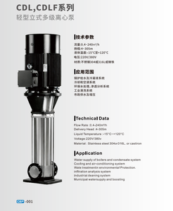 Bombas de Refuerzo de Alta Capacidad <span class=keywords><strong>CDL</strong></span> 80mm 2026, Bomba de Agua Centrífuga para Tuberías - Product Image 1