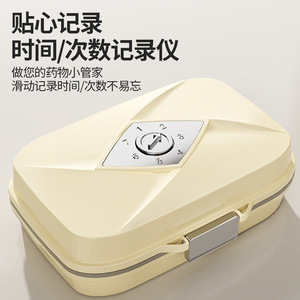 Pastillero de Viaje Portátil Creativo de Doble Capa con Siete Compartimentos, Nuevo Lanzamiento Transfronterizo, Pequeño y con Capacidad para Siete Días - Product Image 5