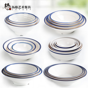 ชามเมลามีนยี่ห้อ Yangge Art Tableware ขนาดใหญ่ สำหรับใส่ก๋วยเตี๋ยว ขอบสีน้ำเงิน สำหรับใช้ในเชิงพาณิชย์ - Product Image 2