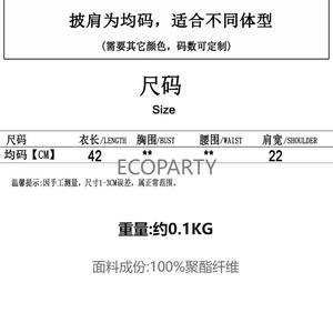 Púrpura Negro Dorado 1920s Chal Envolturas Lentejuelas Con Cuentas Noche Capa Nupcial Chal Bolero Flapper Cover up Ecoparty - Product Image 3