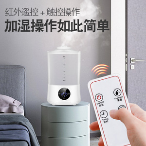 Humidifier 4L <b>Large</b> Capacity Intelligent Control Home Office <b>Desk</b> Use Quiet Operation With Timer Function - Product Image 4