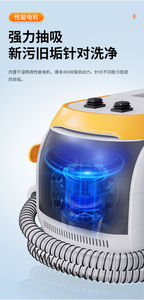 Machine de nettoyage de tissus HERCHI, pulvérisation et aspiration, nettoyeur tout-en-un, détachant pour canapé, rideau, matelas, tapis - Product Image 2
