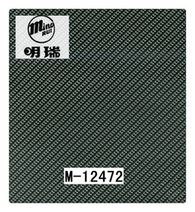 Phim chuyển nước, phim thủy họa, phim nhúng carbon fiber - Product Image 6