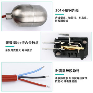 Interrupteur à flotteur en acier inoxydable, type boule, capteur de niveau de liquide pour vanne de contrôle d'eau, résistant aux hautes températures - Product Image 4