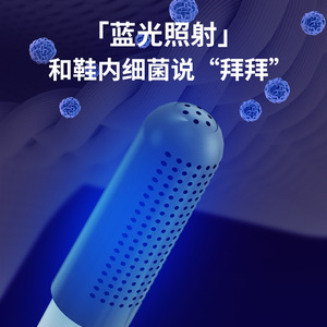 Shoe Dryer X1 360 Degree Heating Hot Air Circulation Drying For Home Use - Product Image 4