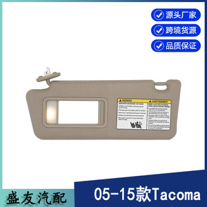 Pare-soleil Toyota Tacoma 74320-04181-B1 Beige avec fils, montage sur toit, installation facile - Product Image 5