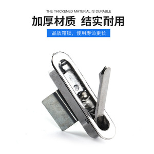 CHKL Multimedia Box <b>Lock</b> Metal Cabinet Door <b>Lock</b> <b>Small</b> Handle Switch Office Information Cabinet <b>Lock</b> Easy Installation - Product Image 3