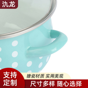 Jilong Enamel Soup <b>Pot</b> 1.1L-2L <b>Induction</b> Compatible Double Handle With Lid - Product Image 2