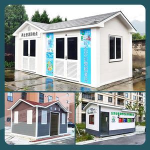Station de tri des déchets intelligente extérieure à quatre catégories pour les écoles, les hôpitaux et les communautés - Product Image 2