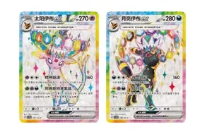 Fantasy Creature TCG S-Chinese 2026 Terastal Evolution Gift Box ETB CSV9.5C – Nuevo y Sellado de Fábrica - Product Image 6