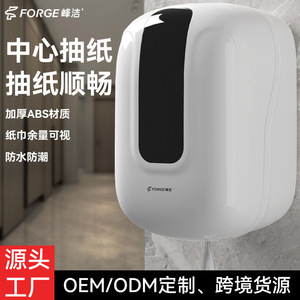 Fengjie Bathroom Tissue Holder White Pull-down Center Wall Mounted Waterproof No Drill Home Use - Product Image 5