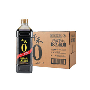 优质发酵最佳清真酱油零添加剂清真<span class=keywords><strong>Yamasa</strong></span>酱油 - Product Image 1