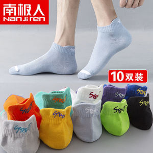 Nanjiren Men's Ankle Socks Cotton Breathable Sport Casual 10 Pairs Pack - Product Image 1