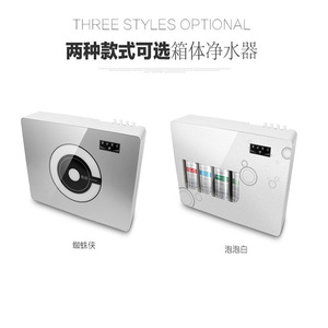 เครื่องกรองน้ำระบบ Reverse Osmosis 5 ขั้นตอน พร้อมตัวบ่งชี้การเปลี่ยนไส้กรอง สำหรับใช้ในครัวเรือน - Product Image 4