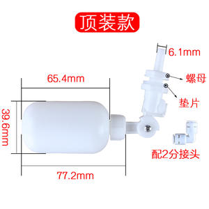 Electronic 2-Point Float Water Tank Valve Water Dispenser Level Controller for Purifier Inlet Bucket <b>Switch</b> Liquid Level <b>Sensor</b> - Product Image 6