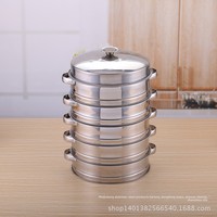 Yolecen Petit plateau à vapeur en acier inoxydable à double oreille avec fond en bambou Shaxian Steamers avec fond en acier