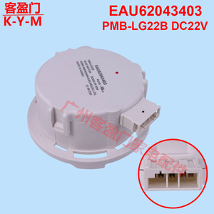 Pompe de vidange pour lave-linge LG Eau62043403 Pmb Lg22b Dc22v Pièce détachée Ah6027 1.2 - Product Image 3