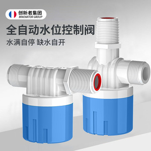 Valve flottante en plastique Innovators 0311 à arrêt automatique pour le contrôle du niveau d'eau du réservoir - Product Image 4