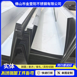 Canal de Drenaje de Agua de Lluvia de Acero Inoxidable Jin Yiyang 304 316 con Acabado Espejo, Personalizable, Disponible para Entrega Inmediata - Product Image 3