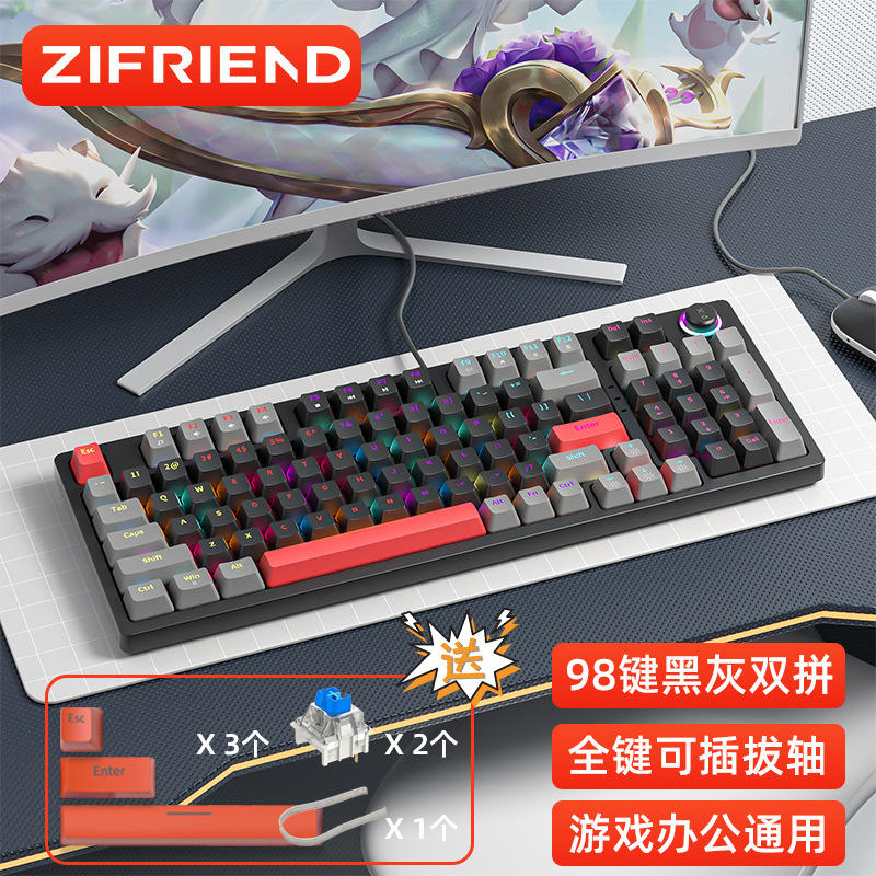 98 Key/Black and Gray Double Stitching [Wired] Sleeve Green Shaft