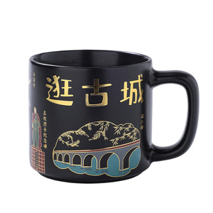 Taza de Café de Cerámica de 350 ml que Cambia de Color con Impresión de Logotipo para Regalos Empresariales, Recuerdo de Turismo Cultural - Product Image 1