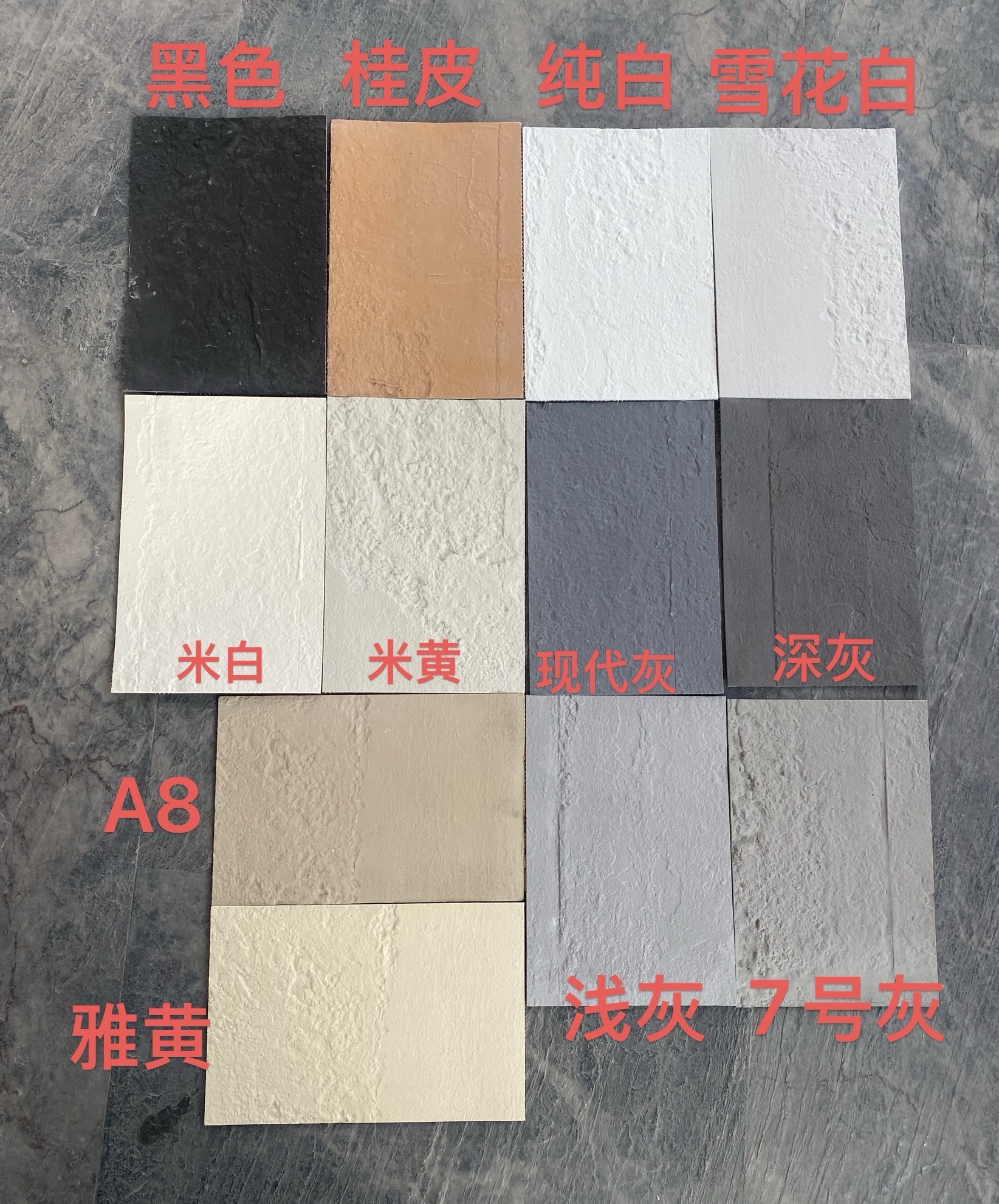 Support Color Customize