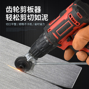 Electric Sheet Metal Cutter Drill Universal Lithium Ion Model For Metal Drilling Home Decoration - Product Image 1