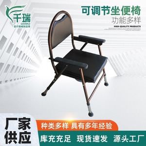 <b>Folding</b> <b>Commode</b> Chair Stainless Steel Adjustable Backrest For Elderly And Pregnant Women - Product Image 5