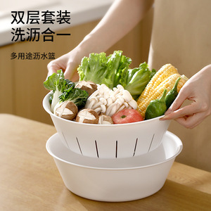 Double Layer Vegetable Washing Basket With Drain Basin For Kitchen Use White PP Material - Product Image 1