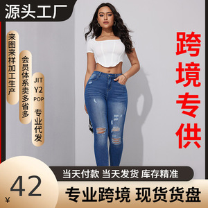 Jeans Ajustados de Tallas Grandes para Mujer, Alta Elasticidad, Azul, Moda Urbana, Europa, América, África, Dropshipping Internacional - Product Image 5