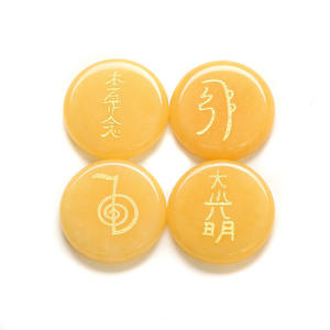 Ensemble de pierres de guérison en cristal de Reiki rondes plates gravées naturelles, Cho Ku Rei, Sei Hei Ki, Hon Sha Ze Sho Nen, Dai <span class=keywords><strong>Ko</strong></span> Myo 25 mm 5 mm - Product Image 4